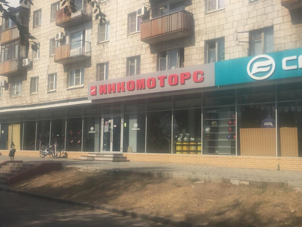 слайд