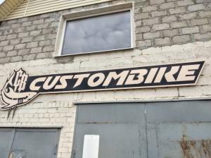 Фотография Custombike 2